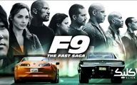 فروش 70 میلیون دلاری فیلم سینمایی Fast and Furious 9 در هفته اول