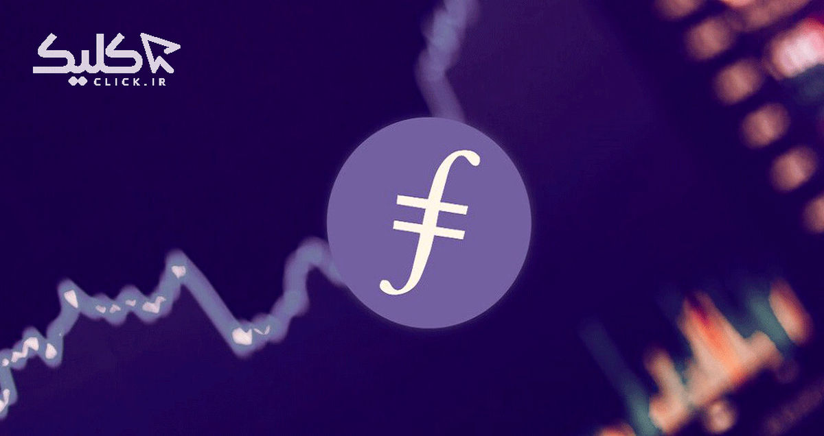 استیبل کوین فایل کوین به نام oneFIL راهاندازی شد
