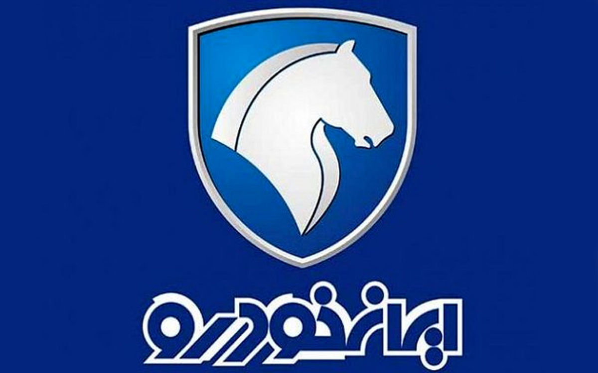 فردا آخرین مهلت ثبت نام ایران خودرو