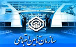 سامانه فیش حقوقی تأمین اجتماعی چیست؟