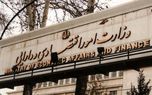 وزیر اقتصاد دولت رئیسی کیست؟ | بیوگرافی و سوابق احسان خاندوزی وزیر اقتصاد دولت سیزدهم