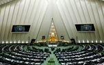 زمان جلسه رای اعتماد مجلس به وزیران دولت رئیسی