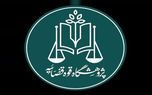 نخستین استارت‌آپ حقوقی قوه قضاییه راه‌اندازی می‌شود