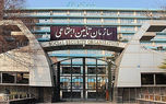 دریافت فیش حقوقی بازنشستگان تأمین اجتماعی با کد ملی