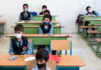 اعلام جزییات بازگشایی مدارس از اول آذر با توجه به کرونا و آلودگی هوا