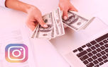 چگونه به کسب درآمد حرفه‌ای از اینستاگرام بپردازیم؟