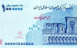 ۳۲۰۰ میلیارد تومان بابت یارانه ۱۰۰ هزار تومانی پرداخت شد