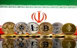 برنامه دولت برای رمزارزها چیست؟