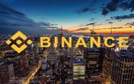 بایننس به دنبال کسب مجوز فعالیت در دبی