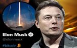 ایلان ماسک بیت کوین، اتریوم و دوج کوین‌هایش را نمی‌فروشد
