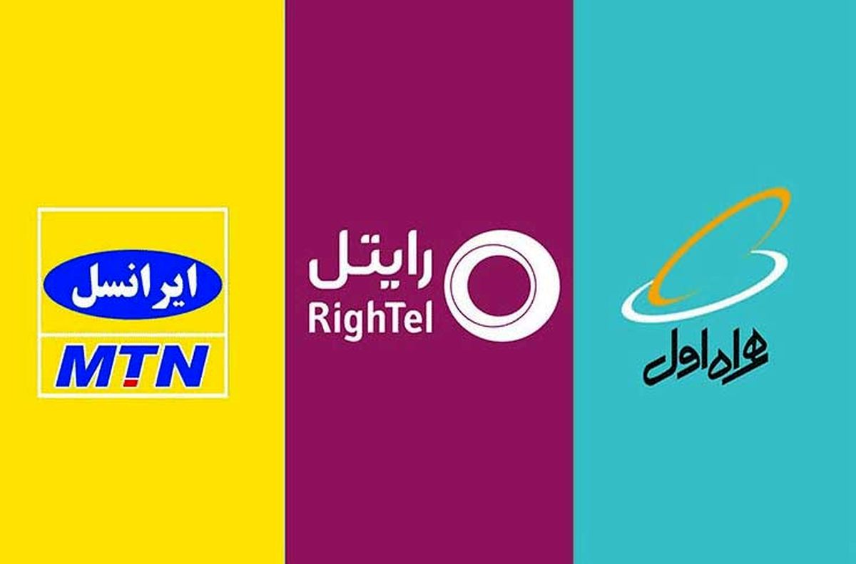 چالش اجرای طرح صیانت در اینترنت ملی | کاهش درآمد اپراتورهای اینترنت همراه یا افزایش تعرفه ها؟