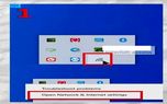 آموزش دیدن رمز وای فای در لپتاپ