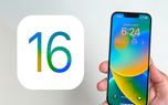 ‌سیستم عامل iOS 16 در اختیار کاربران ایرانی قرار گرفت