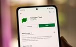 تحریم گوگل چت برای کاربران ایرانی برداشته شد