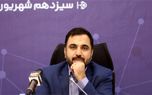 عیسی زارع پور: برنامه ای برای فیلترینگ اینستاگرام نداشته و نداریم