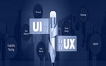 نکات مهم در طراحی UX/UI سایت | چطور کاربران را جذب کنیم؟
