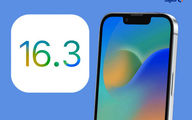 اپل به‌روزرسانی iOS 16.3 را منتشر کرد