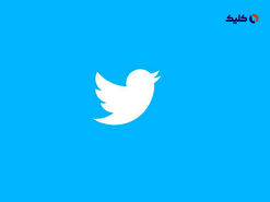 توییتر وعده داد که کمتر حساب‌های کاربری ناقض قوانین را مسدود کند