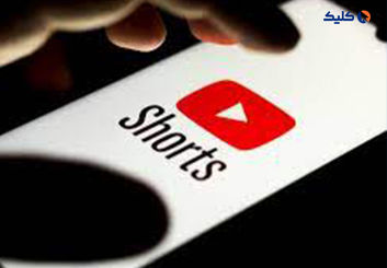 گوگل در گزارش مالی فصل دوم 2023: ماهانه 2 میلیارد کاربر یوتوب Shorts تماشا می‌کنند