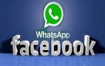دیگر به فکر جایگزینی Whatsapp نباشید