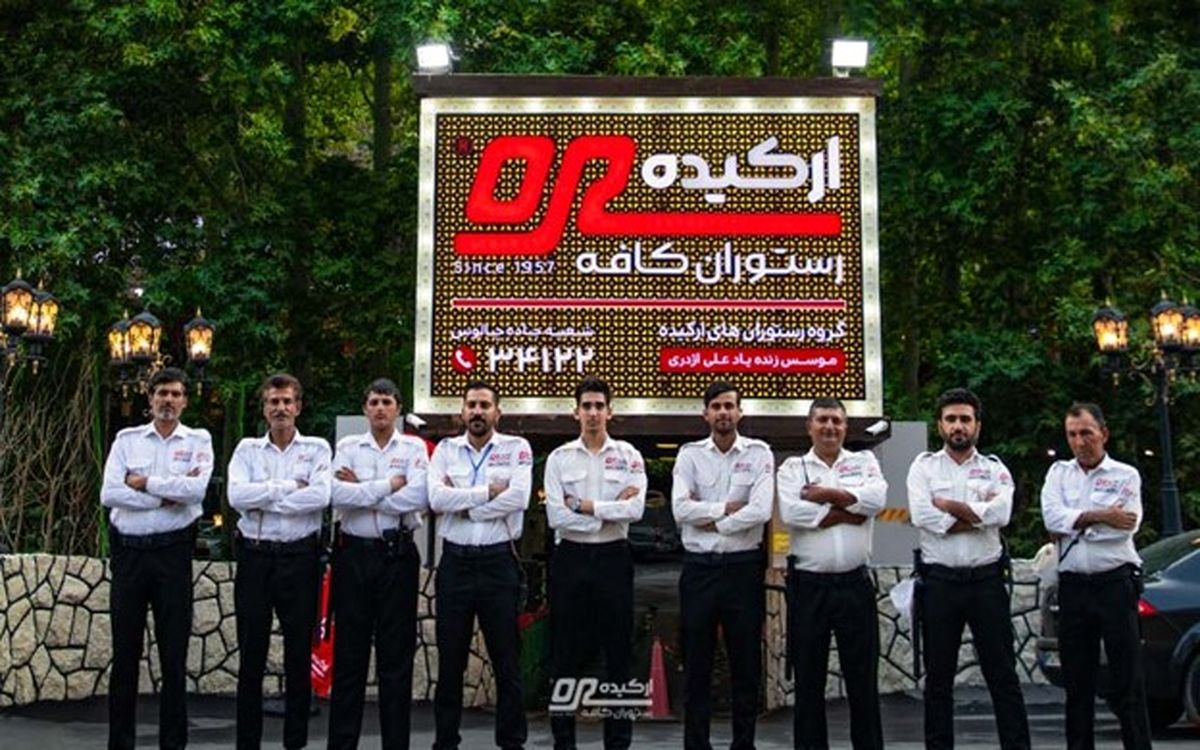باز بودن رستورانکافههای ارکیده؛ نمادی از امنیت روانی و همبستگی اجتماعی در شرایط جنگ