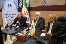 «ایران‌شناسی در عصر هوش مصنوعی؛ گردشگری  زبان جدید روایت فرهنگی ایران»