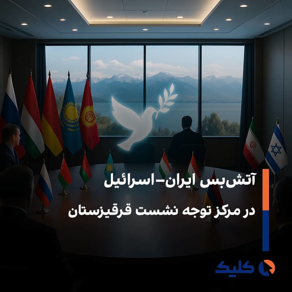  حمله به تأسیسات هسته‌ای ایران، غیرقابل قبول