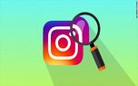 اینستاگرام امکان زوم عکس را به کاربرانش ارائه داد