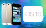 آموزش فعال یا غیرفعال کردن آپدیت خودکار اپلیکیشن ها در IOS