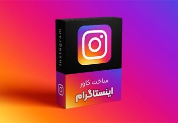 چگونه در فتوشاپ کاور اینستاگرام طراحی کنیم؟