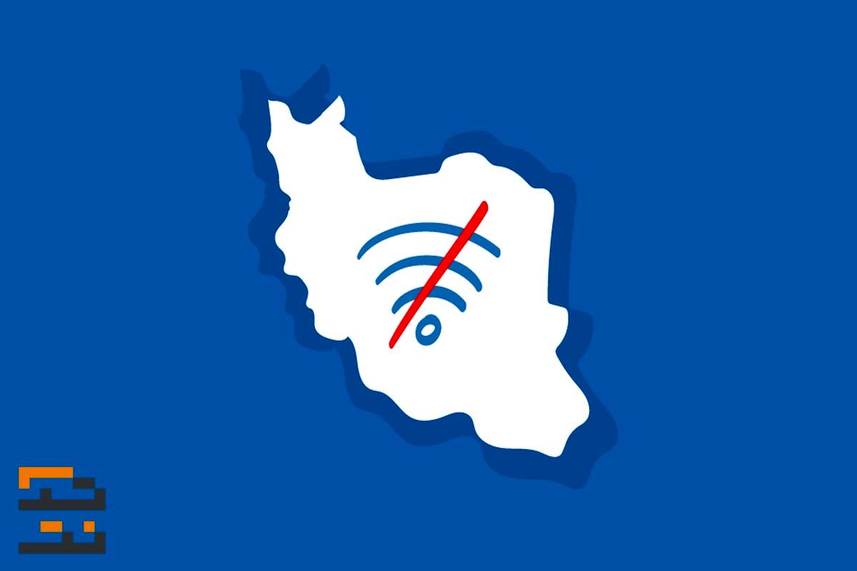 قطعی اینترنت در وضعیت جنگی؛ راهکاری ناشیانه!