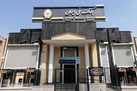 بسته حمایتی ۵ هزار میلیارد تومانی برای استارتاپها