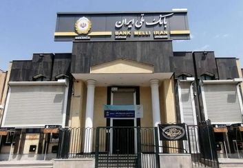 بسته حمایتی ۵ هزار میلیارد تومانی برای استارتاپها