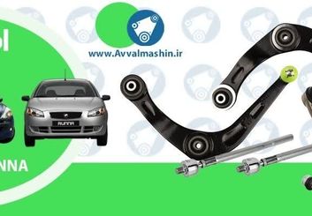 اهمیت سیستم جلوبندی و تعلیق خودرو و تاثیر آن در کیفیت رانندگی