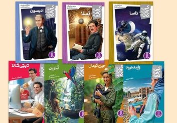 انتشارات نردبان، به تقویت فرهنگ کتابخوانی کمک می کند