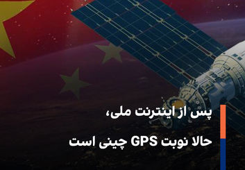 رئیس پژوهشگاه فضایی: «نیازمند منظومه بومی ماهواره‌ای هستیم»