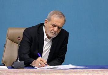 اساسنامه سازمان «توسعه همکاری‌­های علمی و فناورانه بین‌­المللی» ابلاغ شد